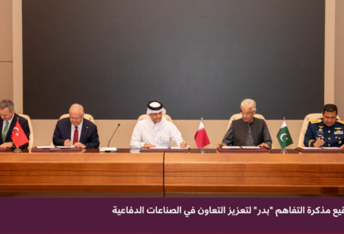 Qatar, Türkiye, Pakistan, Indonesia sign Defence Industry Pact